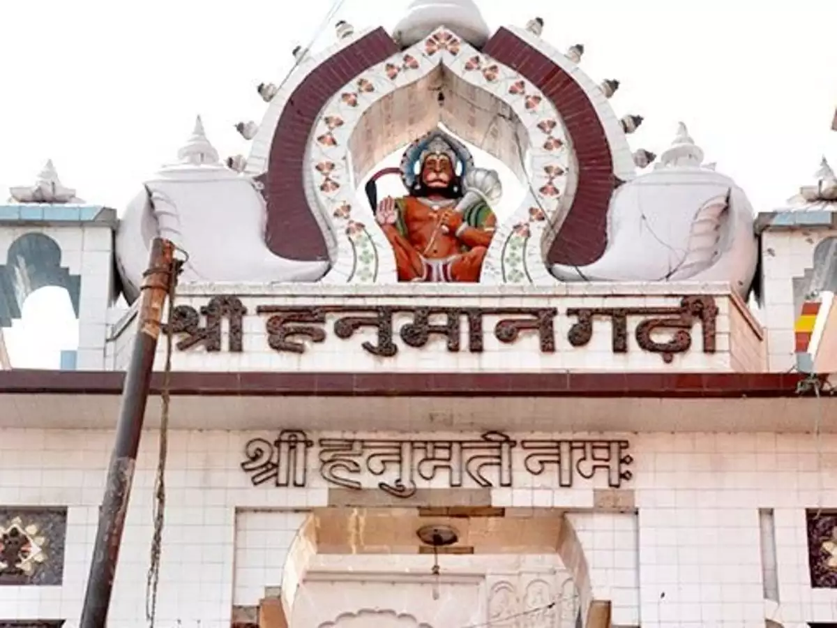 Ayodhya Tour